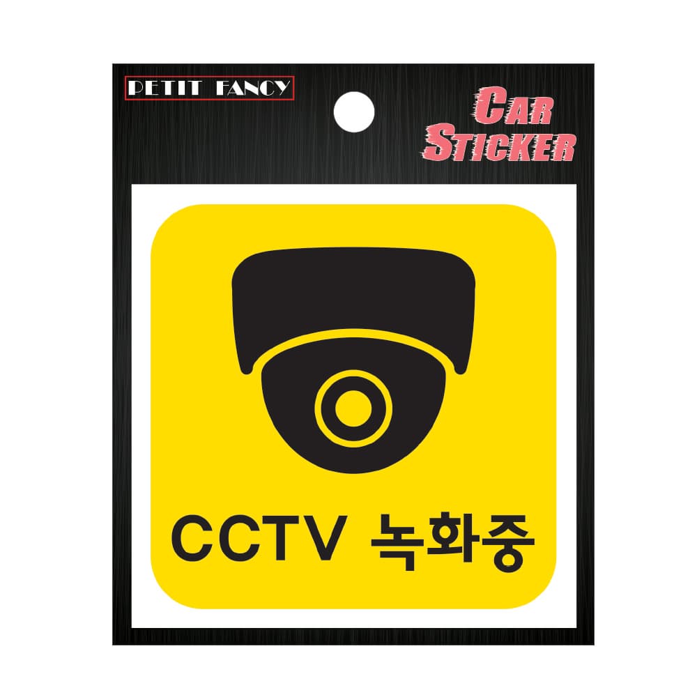 car sticker _ da7001 CCTV